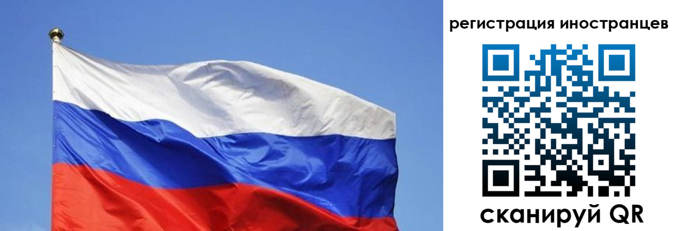 где прописаться в Батайске