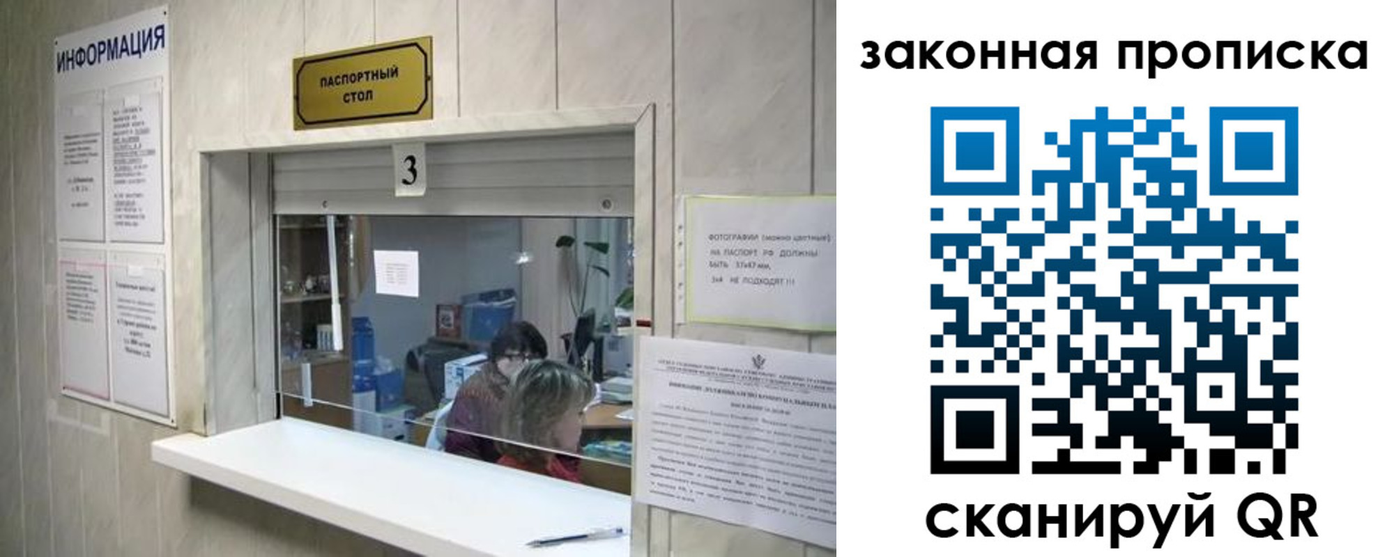 найти адрес прописки в Батайске